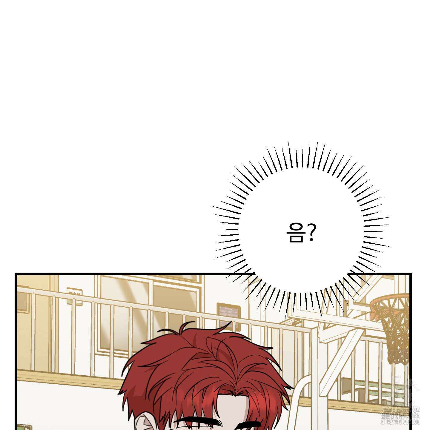 돈브리크 유리 23화 24