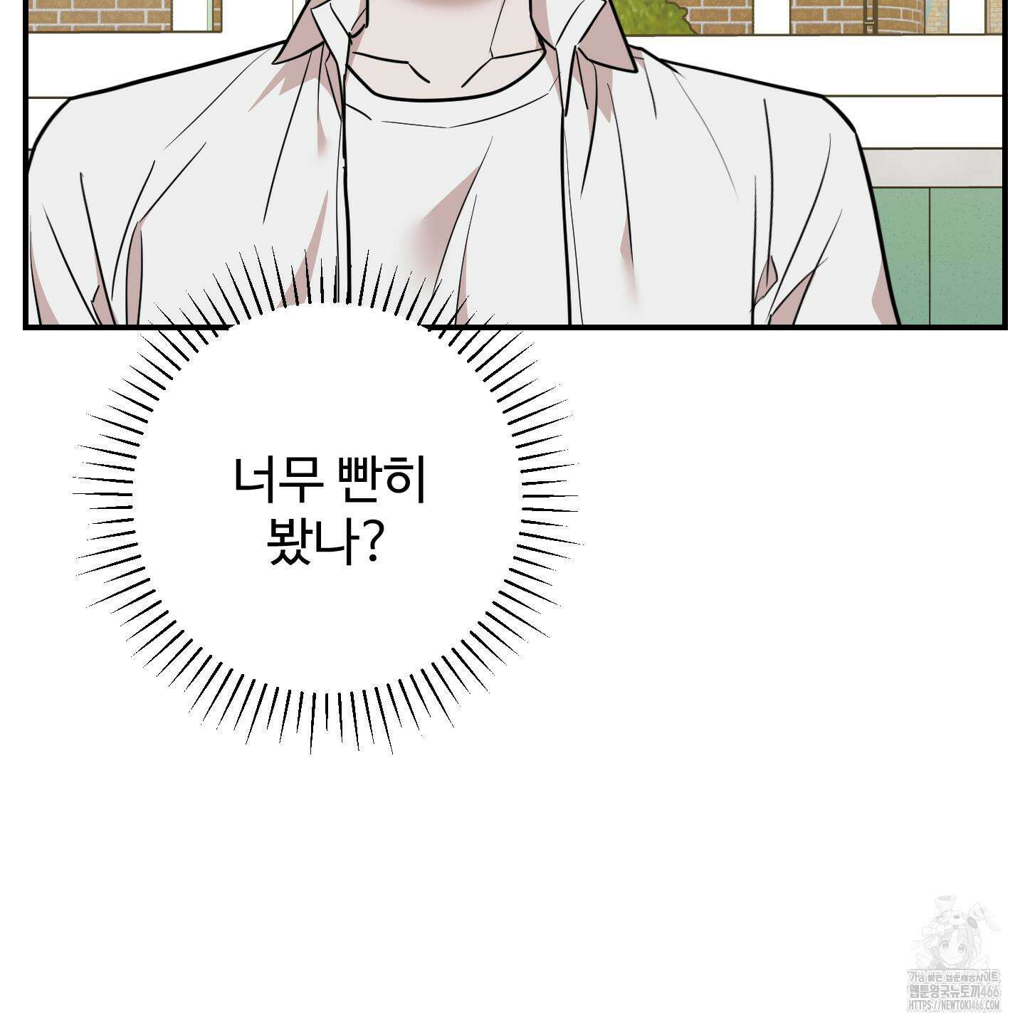 돈브리크 유리 23화 27