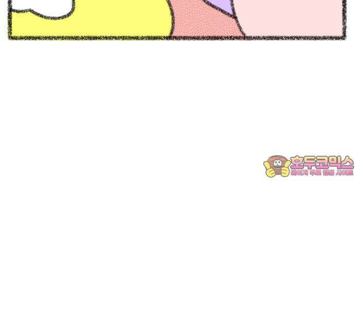 호호와 거난이 무삭제판 7화 다이어트 15