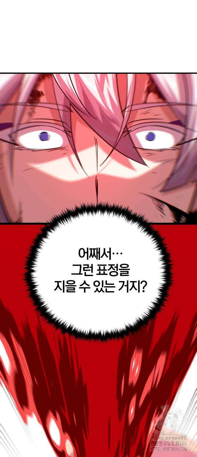 66666년 만에 환생한 흑마법사 145화 11