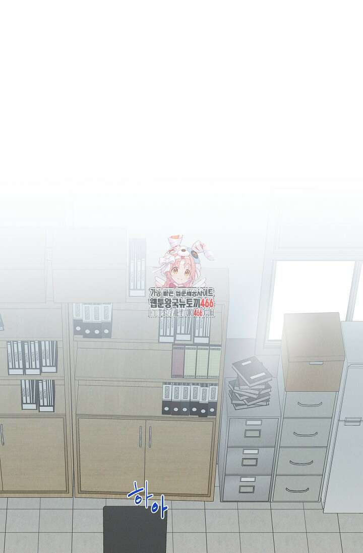 낙차 7화 1