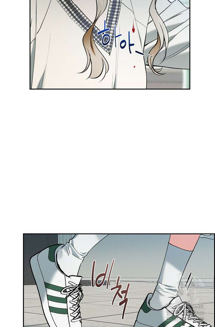 낙차 7화 4