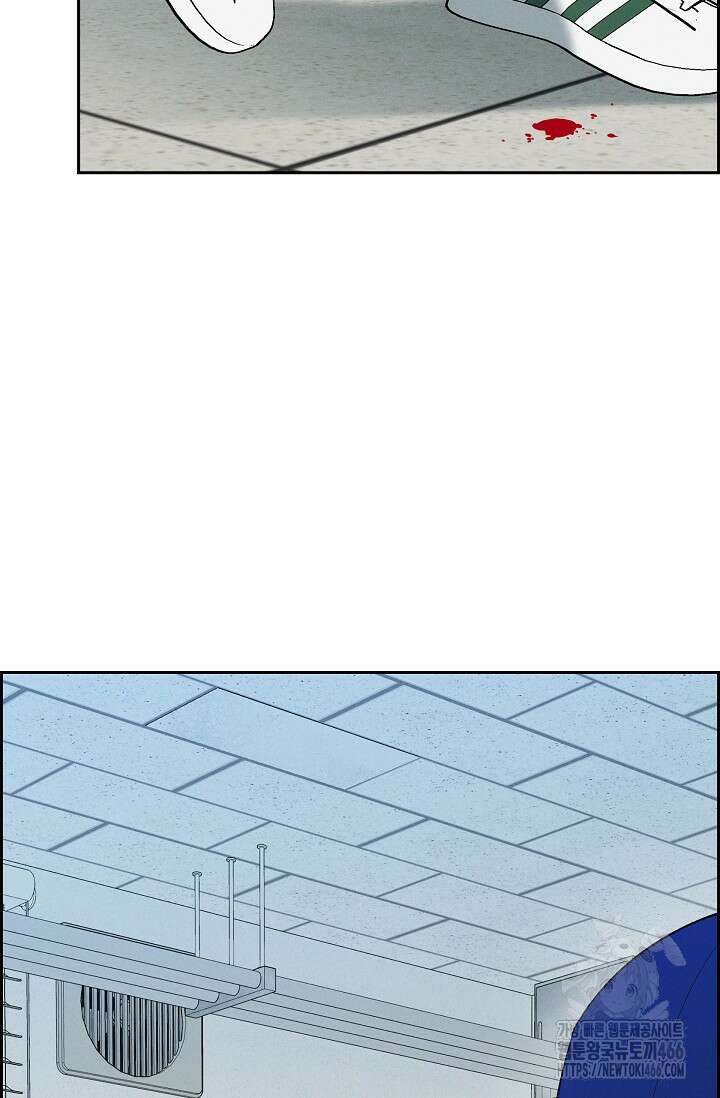 낙차 7화 5