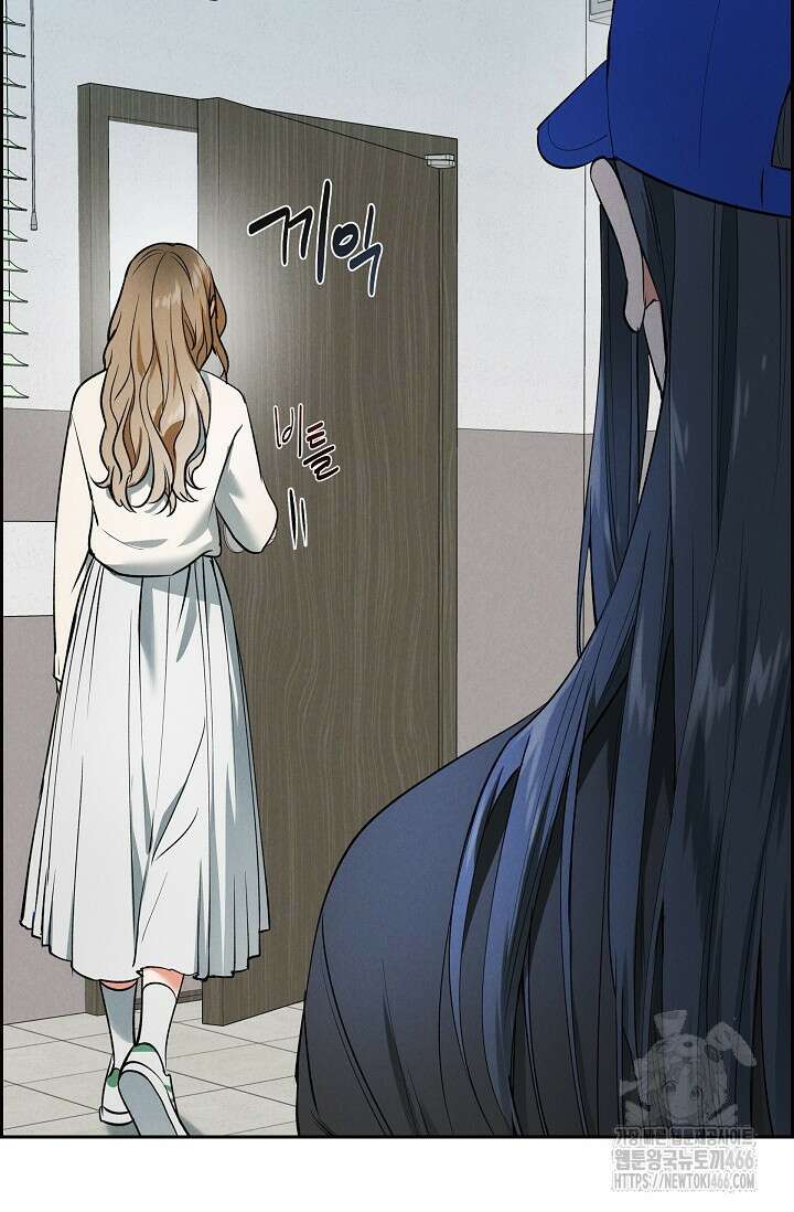 낙차 7화 6