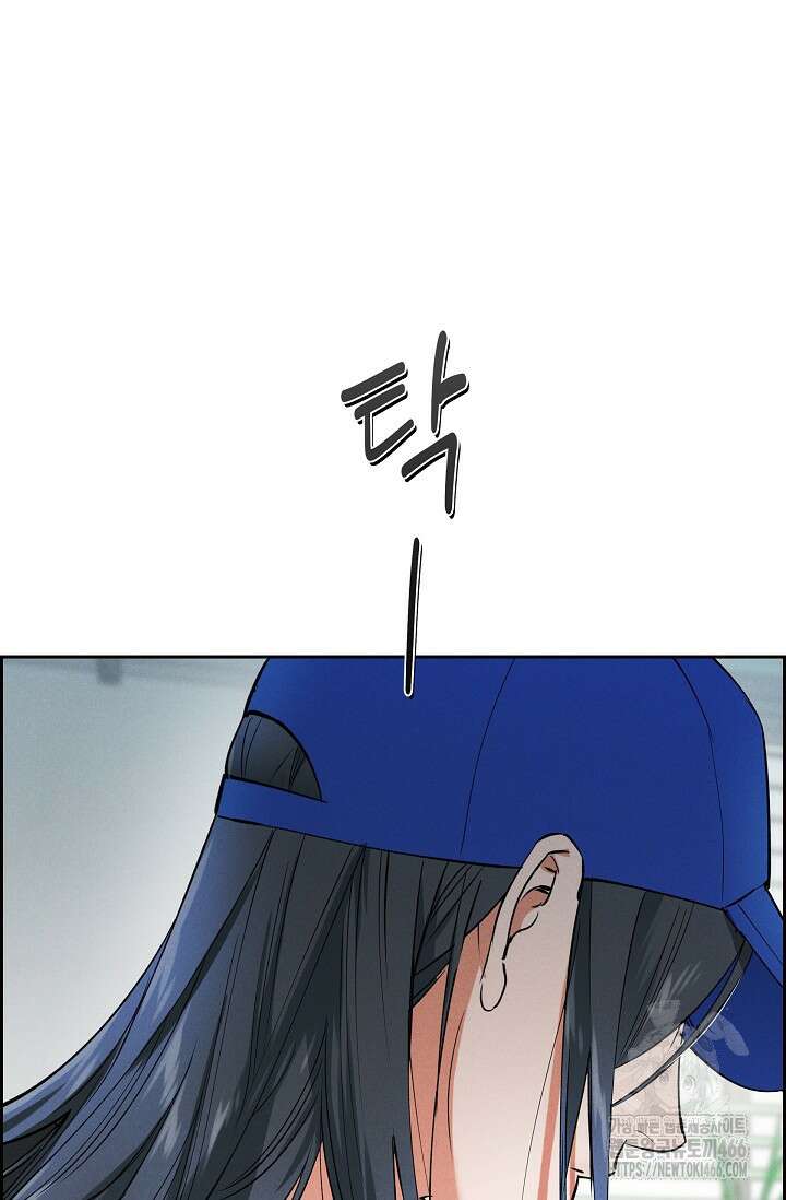 낙차 7화 7