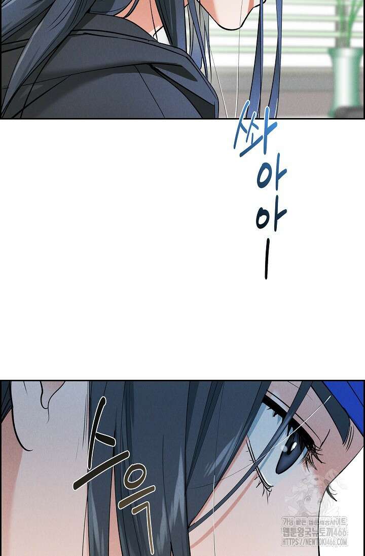 낙차 7화 8