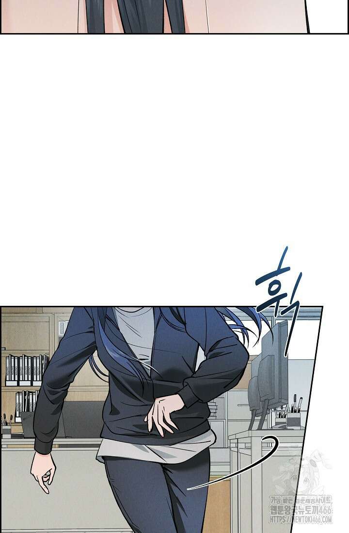 낙차 7화 9