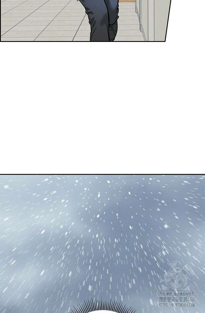 낙차 7화 10