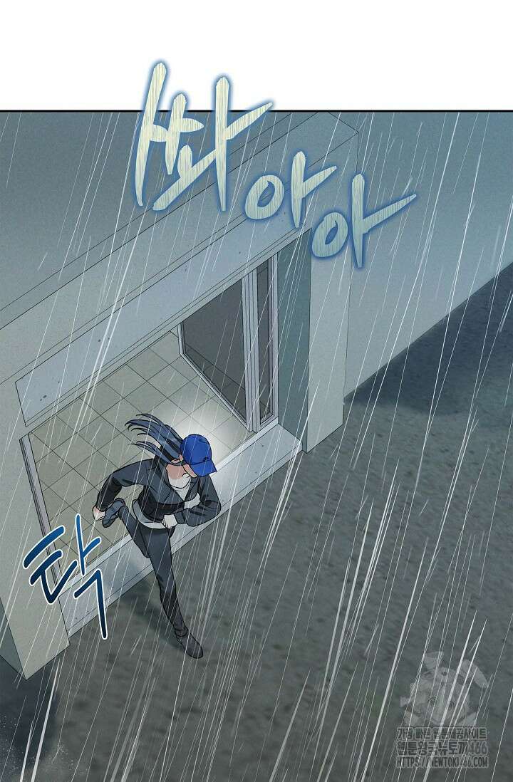 낙차 7화 13