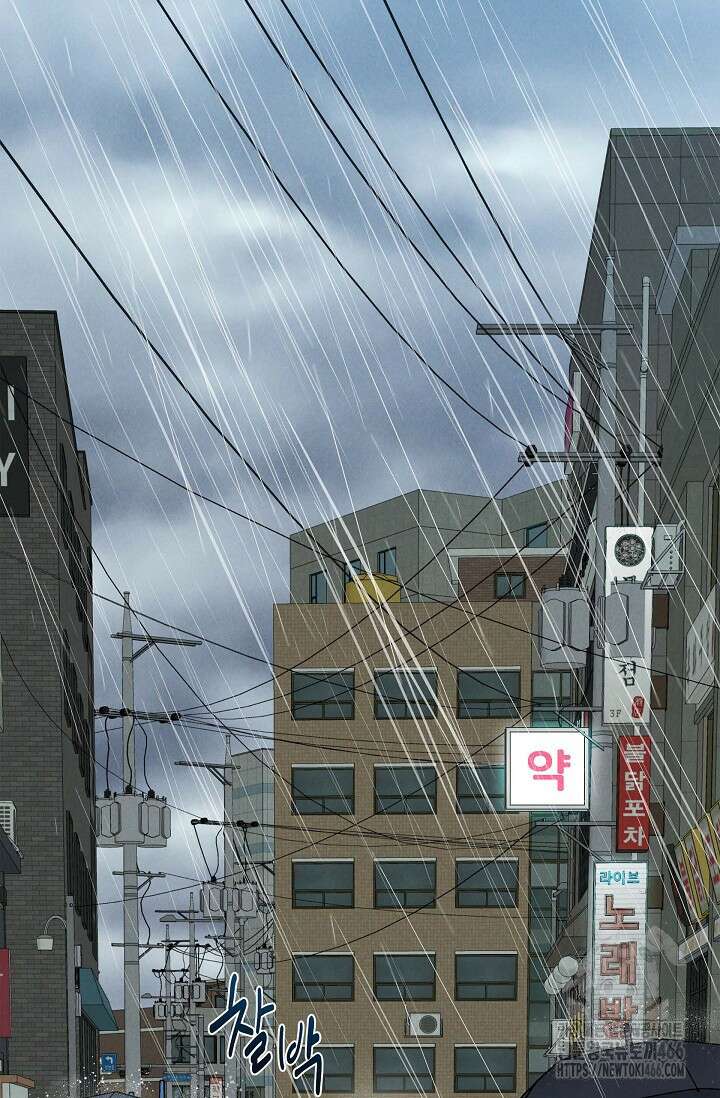 낙차 7화 17