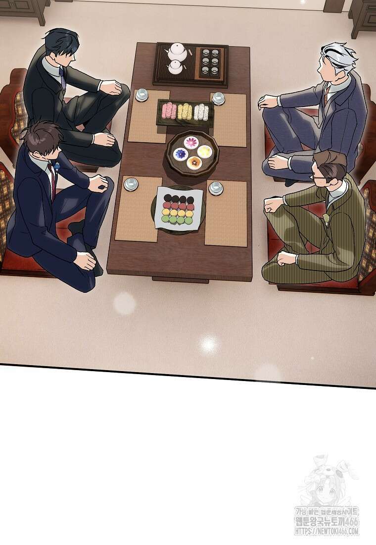 결혼할까요? 16화 2