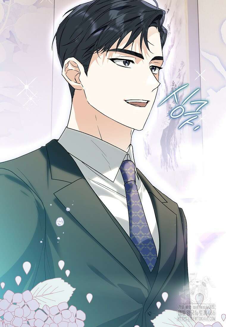 결혼할까요? 16화 17