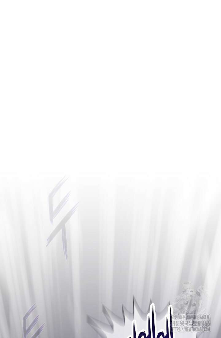 전생자(카카오) 111화 7