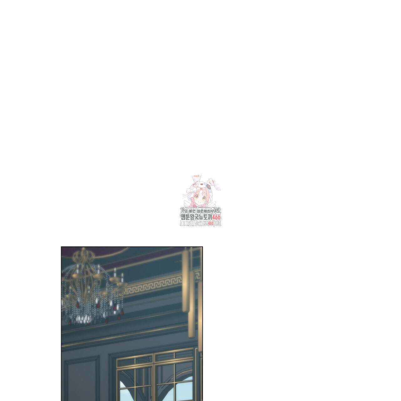 다정하신 나의 악연에게 66화 1