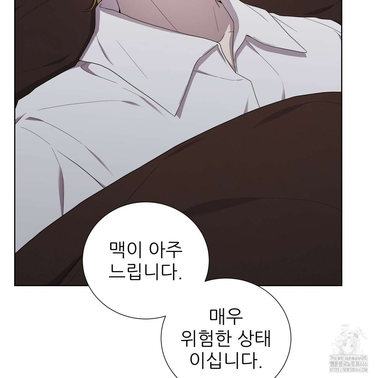 다정하신 나의 악연에게 66화 6