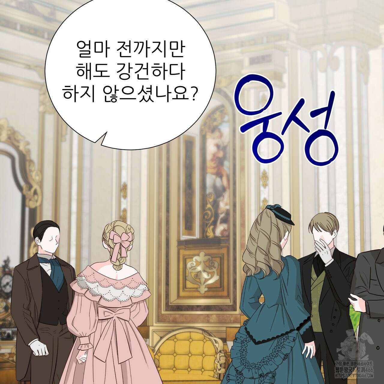 다정하신 나의 악연에게 66화 27