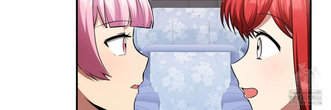괴짜 영애님의 약혼자 45화 12