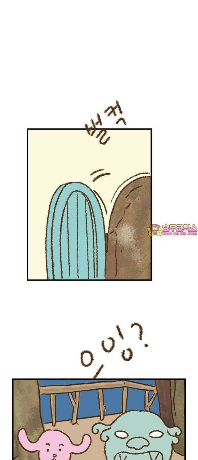 추억이 찾아오는 가게 27． 추억 스물일곱, 1