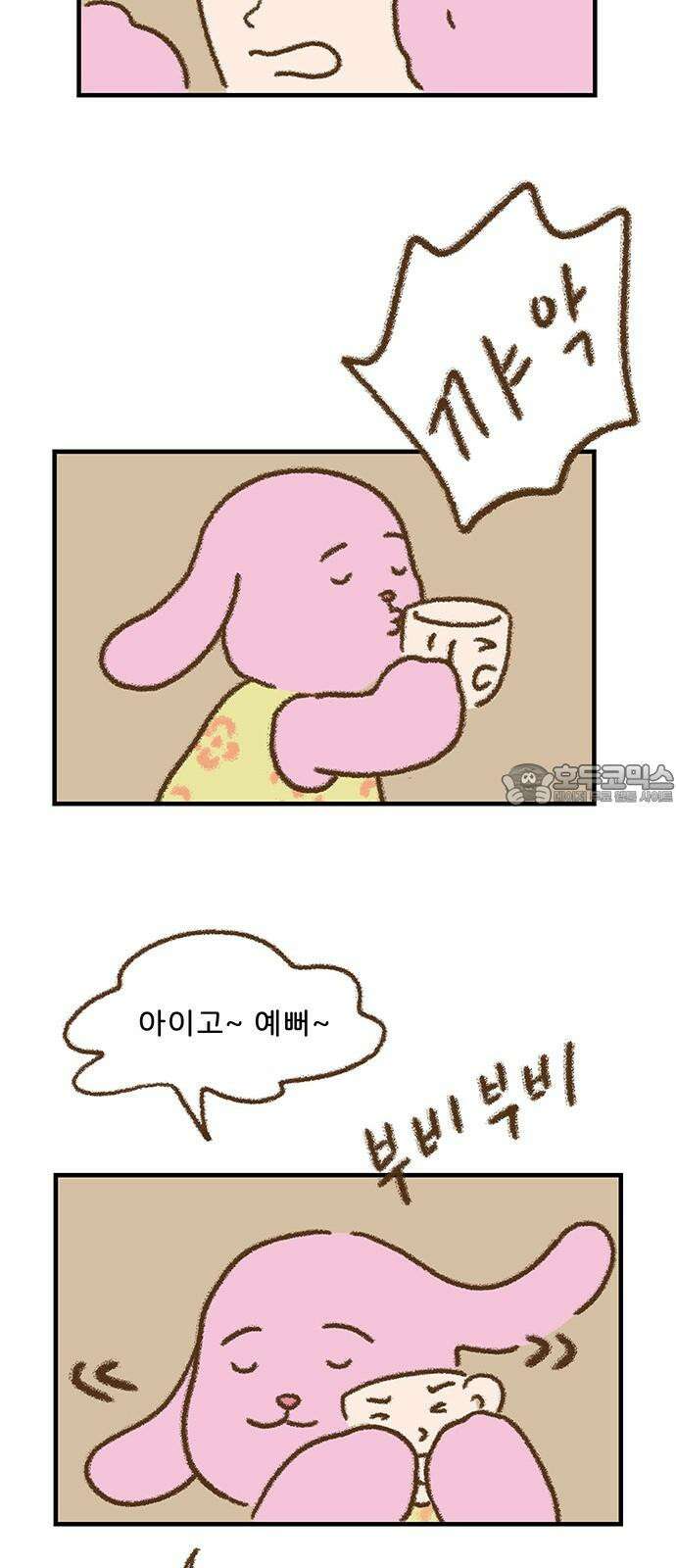 추억이 찾아오는 가게 27． 추억 스물일곱, 9