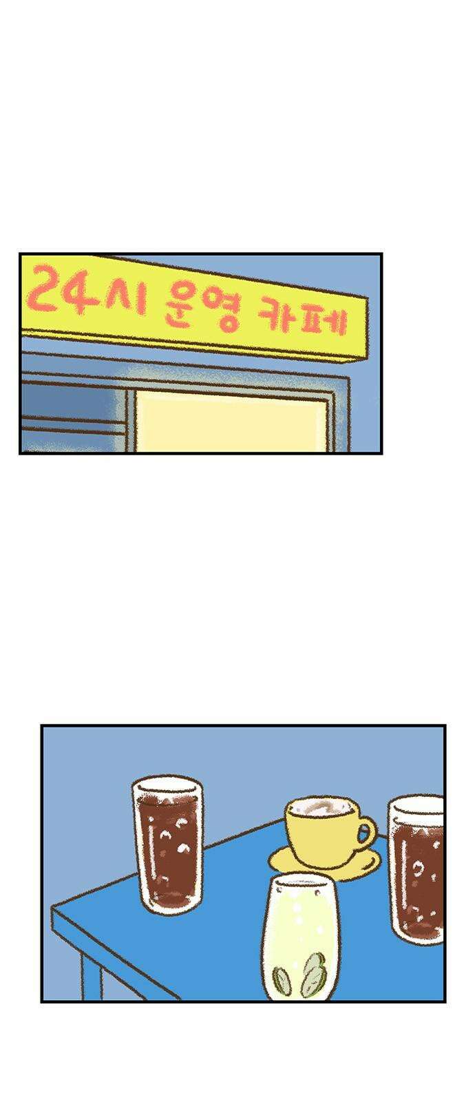 추억이 찾아오는 가게 27． 추억 스물일곱, 11
