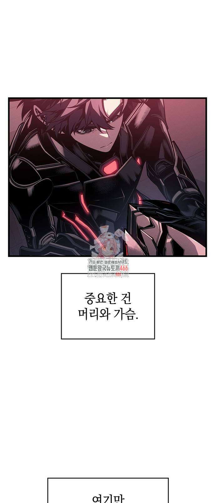 배드 본 블러드 15화 1