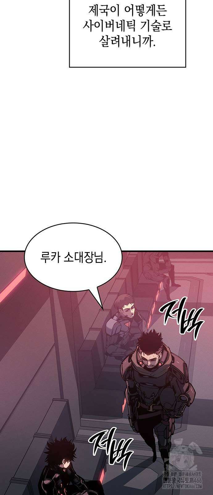 배드 본 블러드 15화 3