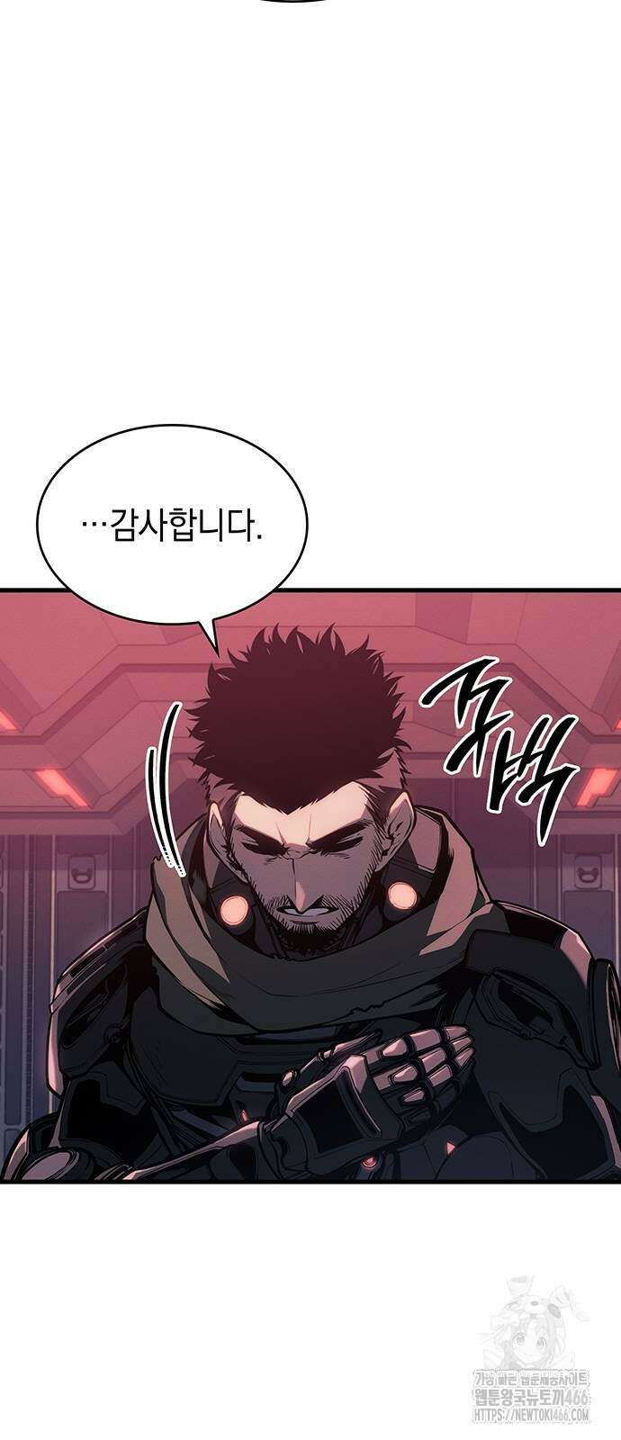 배드 본 블러드 15화 8