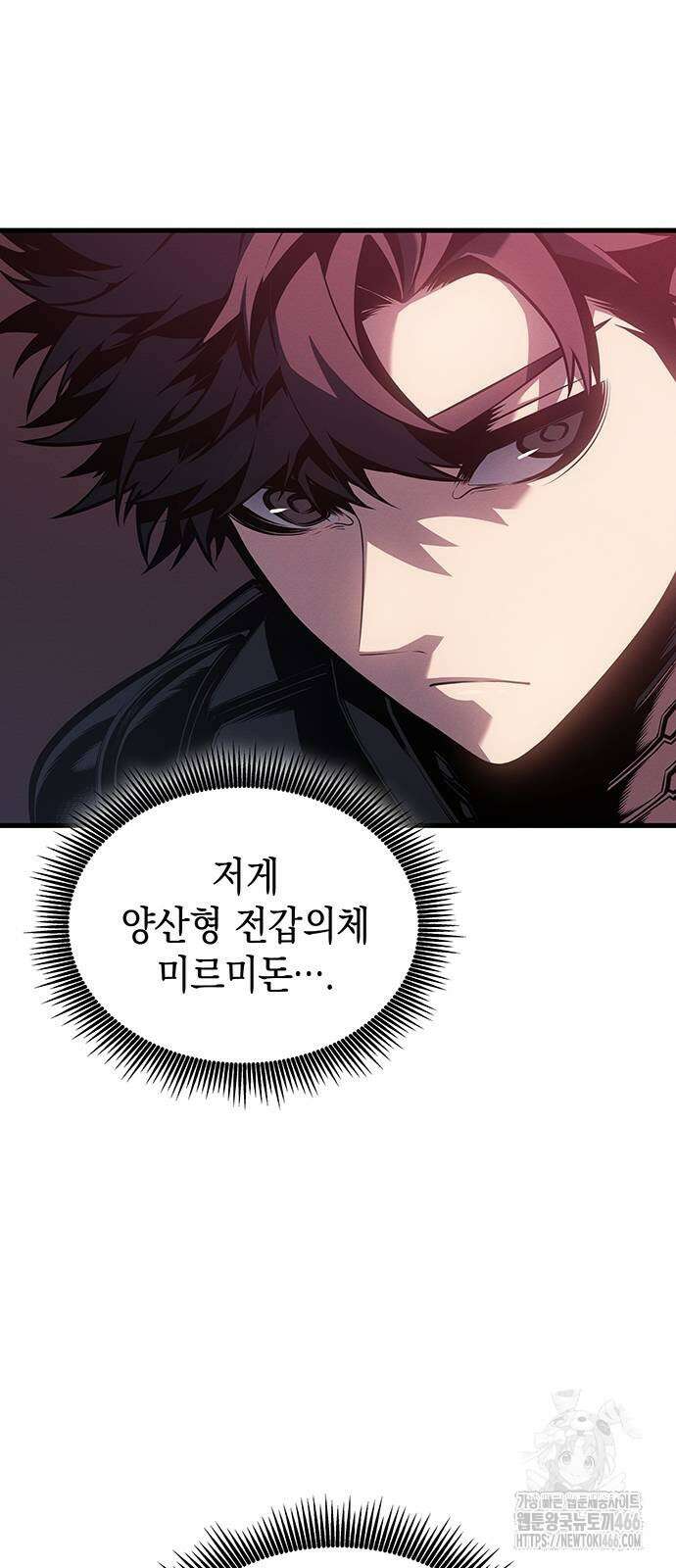 배드 본 블러드 15화 17