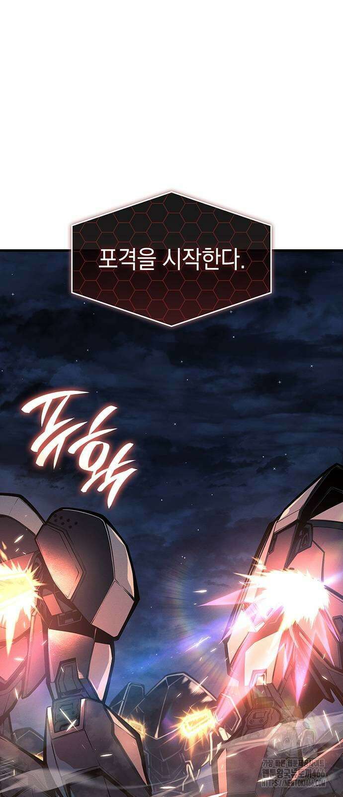 배드 본 블러드 15화 19