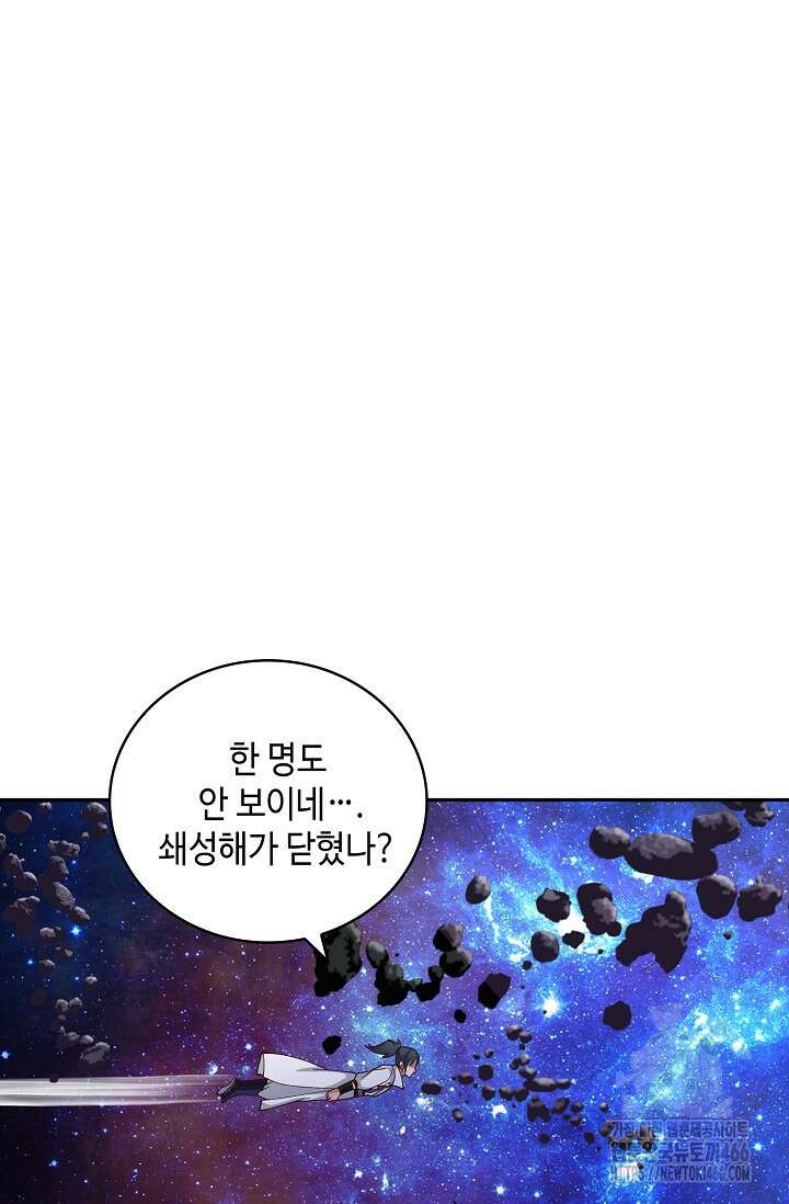 무련전봉 1440화 11