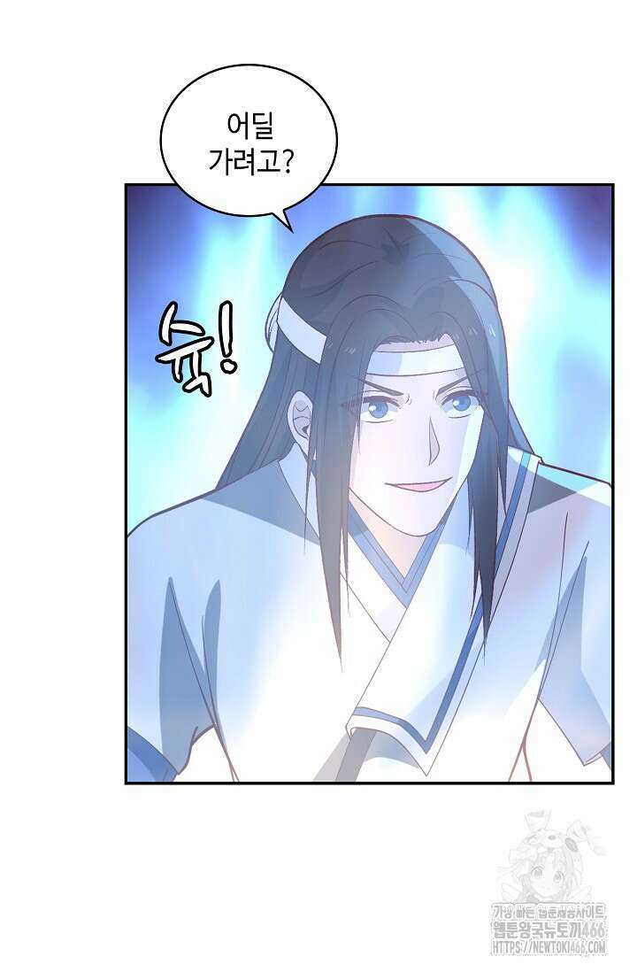 무련전봉 1440화 23