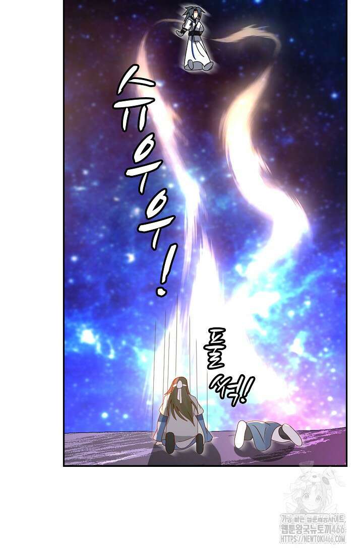 무련전봉 1440화 30