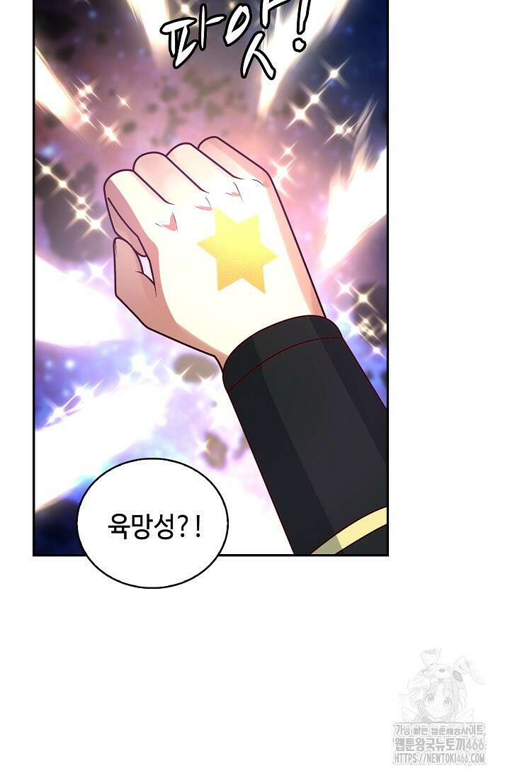 무련전봉 1440화 33