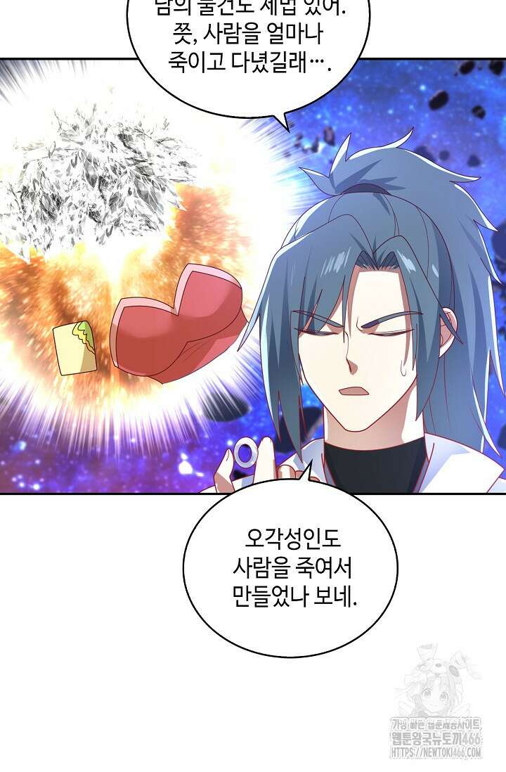 무련전봉 1440화 37