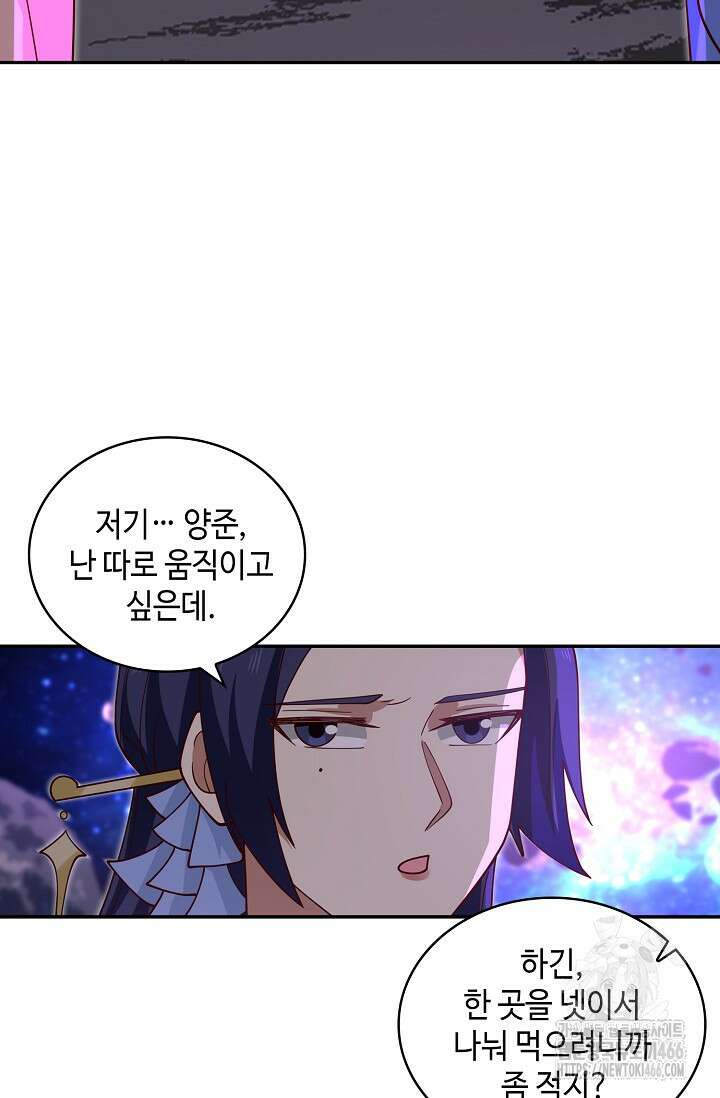 무련전봉 1440화 59