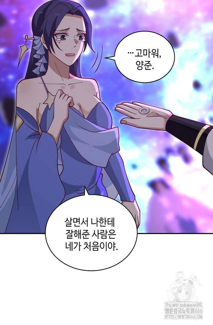 무련전봉 1440화 62