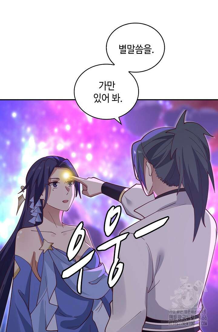 무련전봉 1440화 63