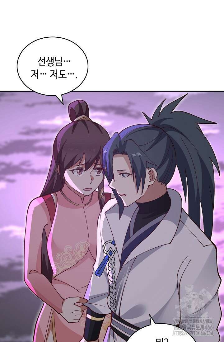 무련전봉 1440화 68