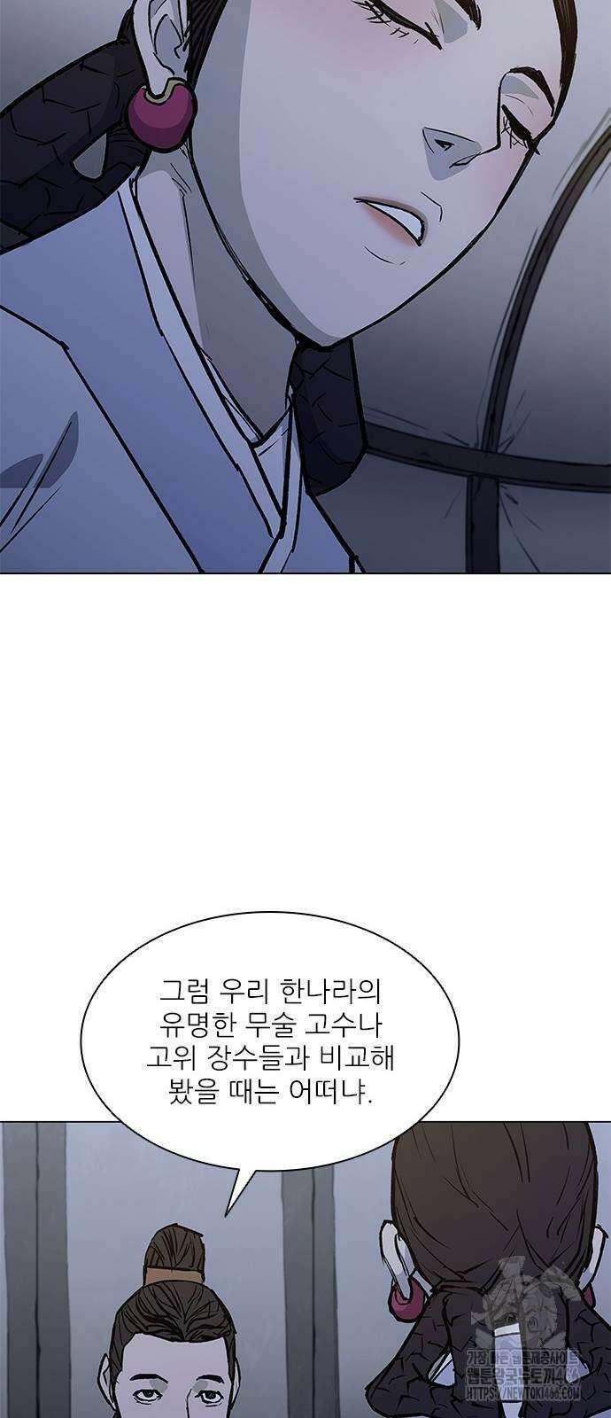 무사만리행 시즌2 17화 5