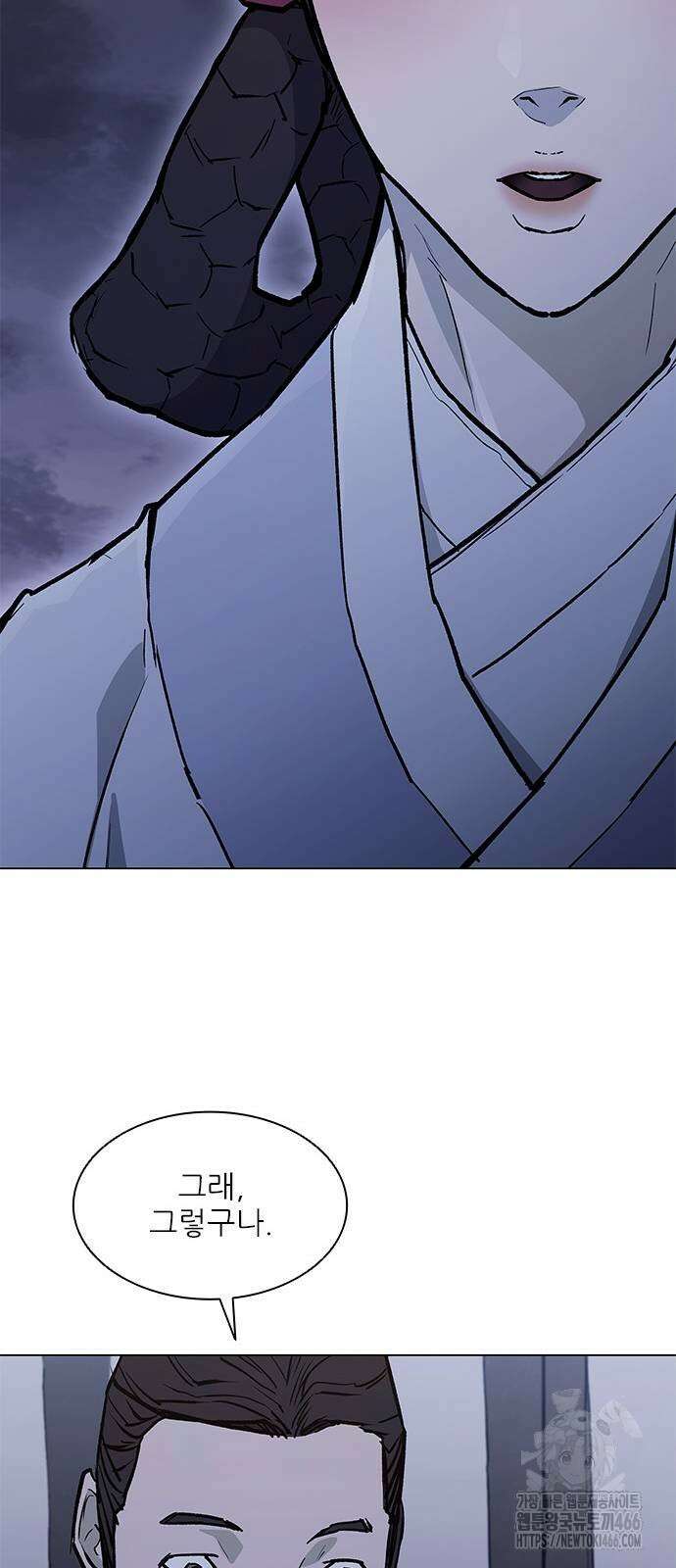 무사만리행 시즌2 17화 7