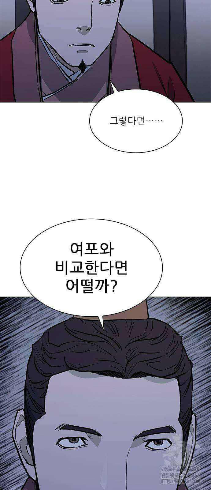 무사만리행 시즌2 17화 8