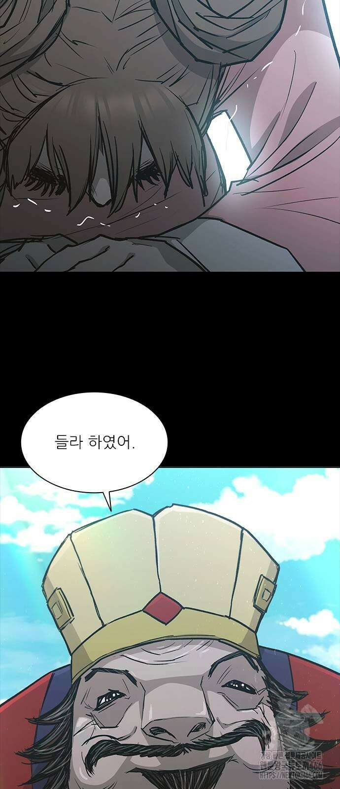 무사만리행 시즌2 17화 19