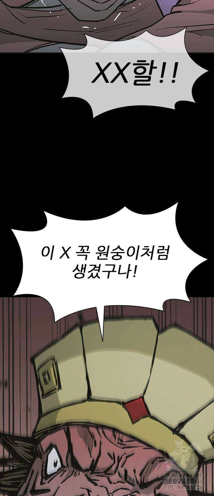 무사만리행 시즌2 17화 22