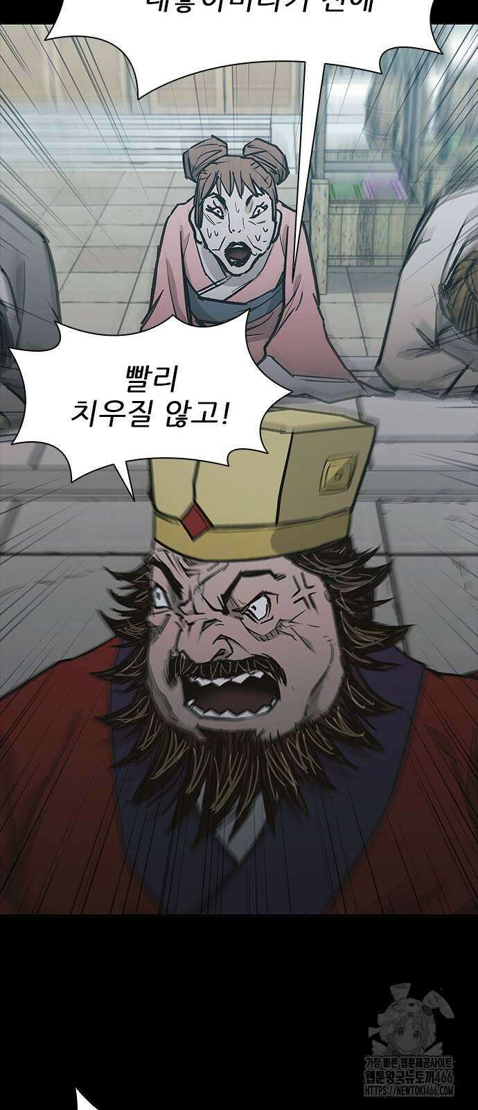 무사만리행 시즌2 17화 24