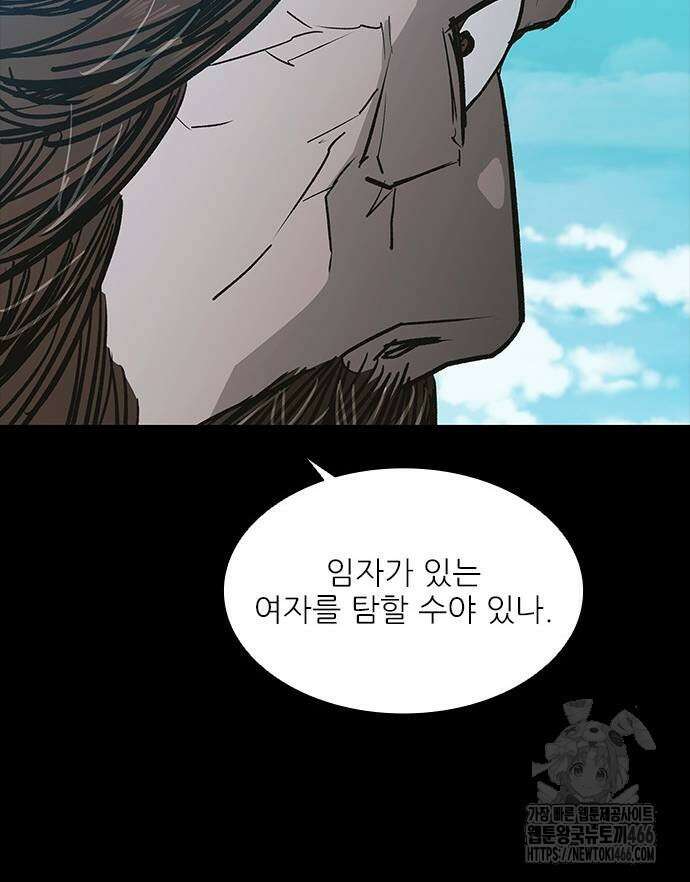 무사만리행 시즌2 17화 33