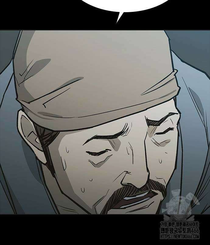 무사만리행 시즌2 17화 35