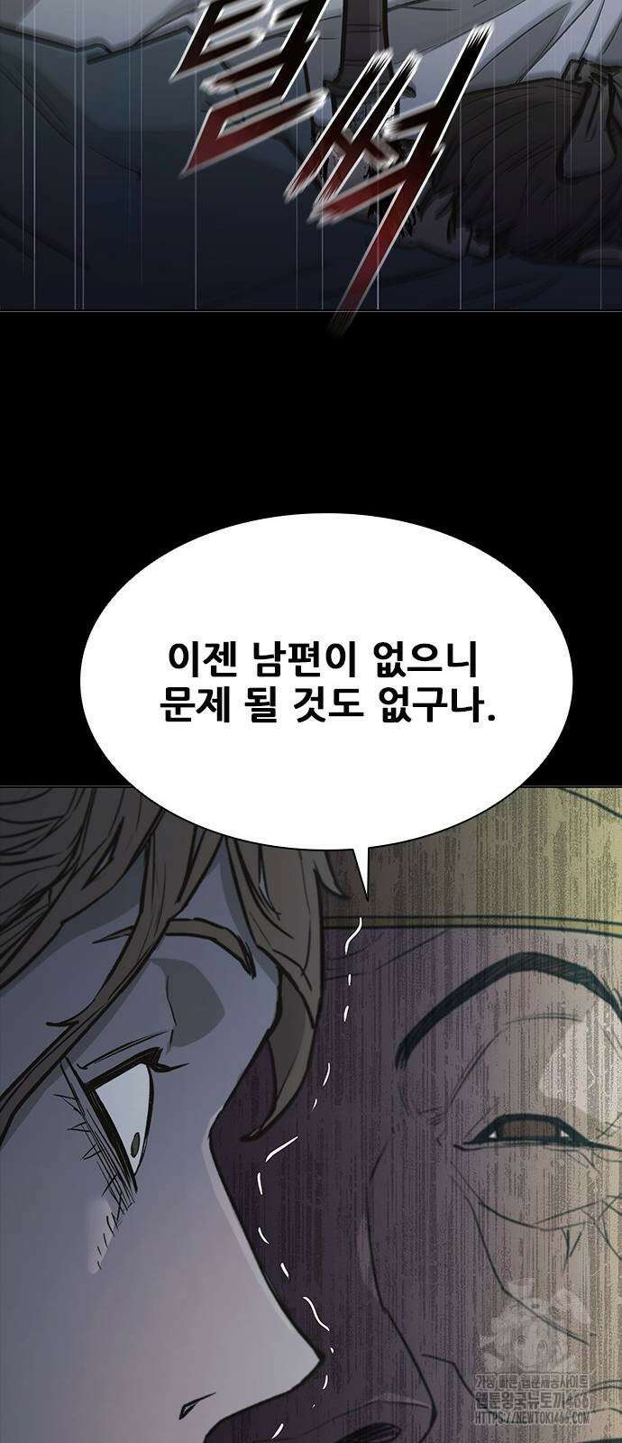 무사만리행 시즌2 17화 40
