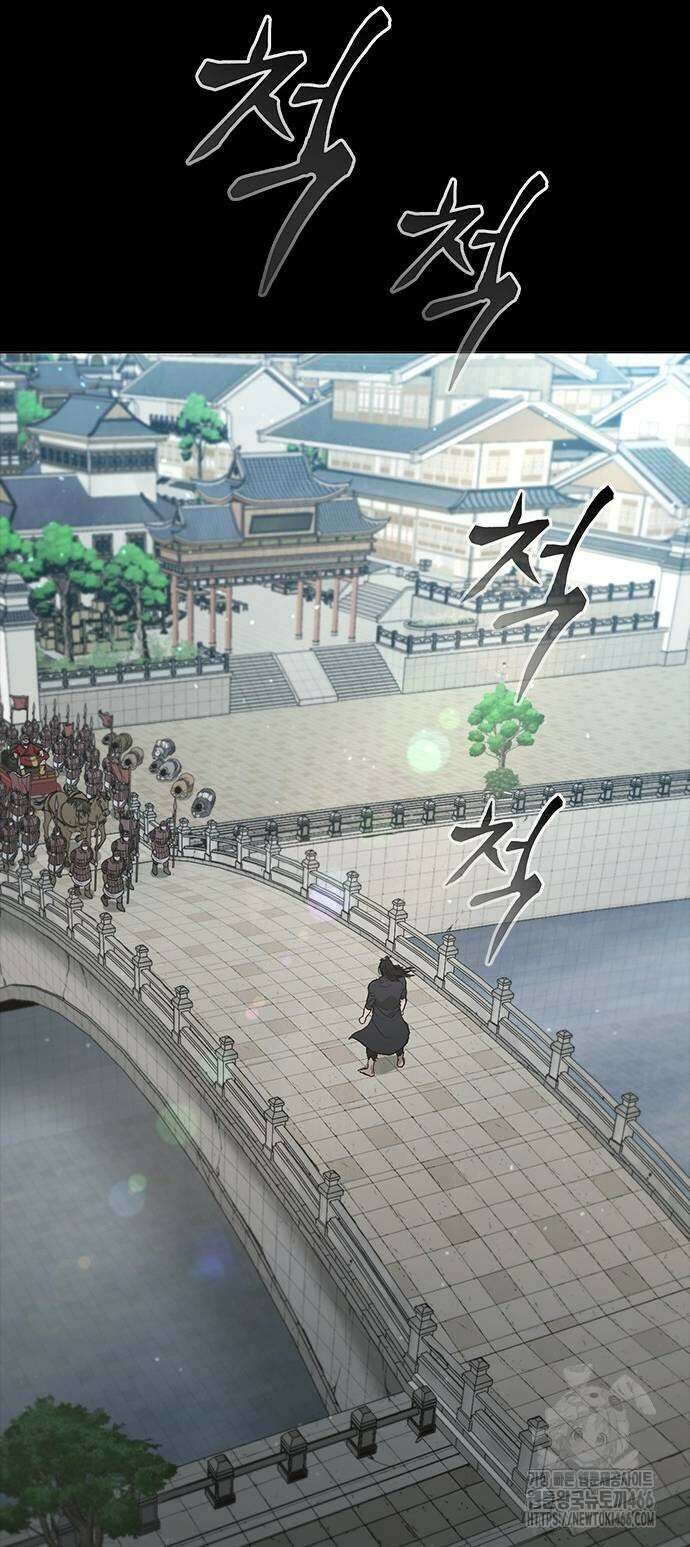 무사만리행 시즌2 17화 44