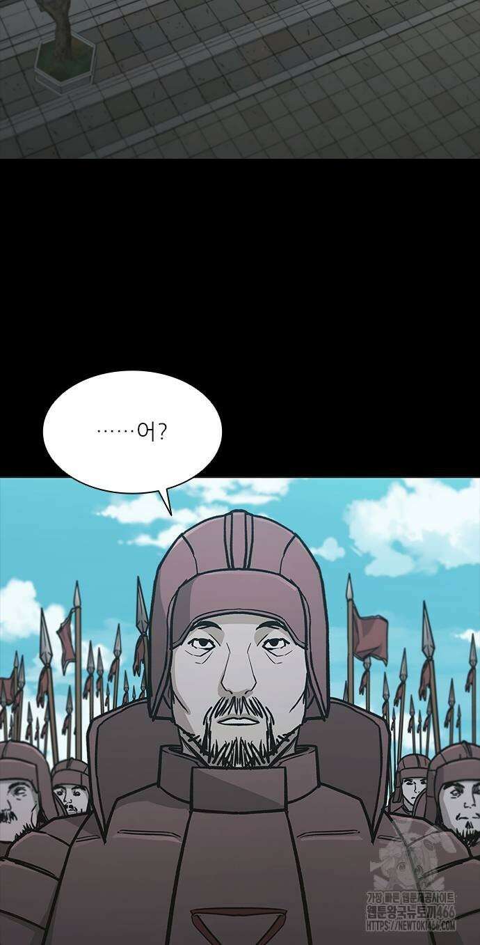 무사만리행 시즌2 17화 45