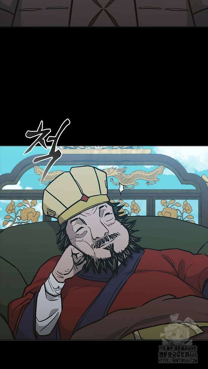 무사만리행 시즌2 17화 46